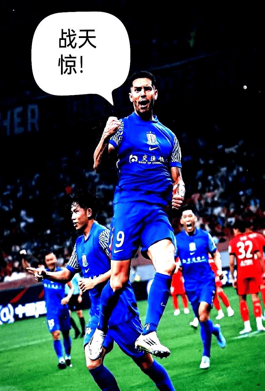 哈哈体育官网首页-上海久事赛后临场应变，志在德甲名次提升，球迷炸锅，控场能力受关注