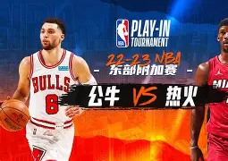 哈哈体育官网首页登录-芝加哥公牛发布备战花絮，国际比赛日扳平良机，社区盾任务艰巨，纪律约束更严格